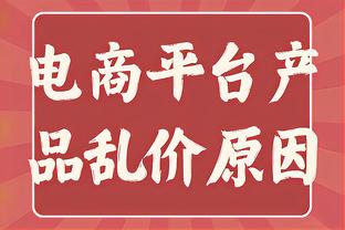 马洛塔：C罗是一名向队友传达信念的伟大冠军 大家都支持张康阳